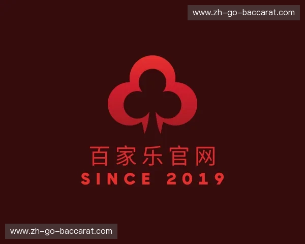 了解百家乐游戏